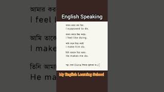 Lets practice English speaking english englispeaking languagelearning spokenenglish [upl. by Sontag]