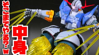 【ガンプラ】RGジオング！ファーストのラスボスはやっぱり威圧感凄いｗｗエフェクトパーツセット【フルプラ工場】 [upl. by Aramak198]