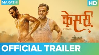 KESARI  Official Trailer  केसरी  Marathi Movie 2021  Virat Madake amp Mahesh Manjrekar [upl. by Ahsenauq580]