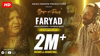 Faryad  Abida Parveen  Khamaaj  Official Video  BazmeRang Chapter 1 [upl. by Sean865]