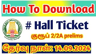 How to Download TNPSC Group 2 Hall Ticket 2024  Important instruction in tamil [upl. by Ivie]