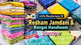 Pure Resham  Dhakai Jamdani  Resham Jamdani  Mercerised Cotton  Khadi Cotton Saree Manufacturer [upl. by Marlo]