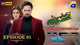 Junoon Episode 01  Eng Sub  Danish Taimoor  Hiba Bukhari  Pakistani Drama  Har Pal Geo [upl. by Tulley]