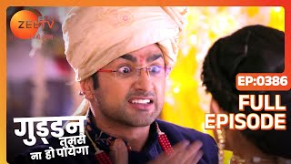 क्या किया Guddan ने AJ की बात सुनकर  Guddan Tumse Na Ho Payega  Episode 386  Zee TV [upl. by Sugden]