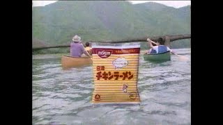 1989 カヌーイスト 野田知佑さん 日清チキンラーメン CM JAPAN [upl. by Emili339]