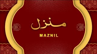 Manzil Dua  منزل Ep 530 Cure and Protection from Black Magic Jinn  Evil Spirit Possession [upl. by Ahsiekin]