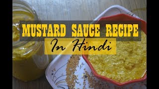 Mustard Sauce Recipe hindi हिंदी [upl. by Donetta]