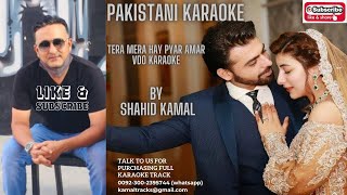 tera mera hai pyar amar vdo karaoke by shahid kamal durefishan ishqmurshid karaoke [upl. by Wanda]