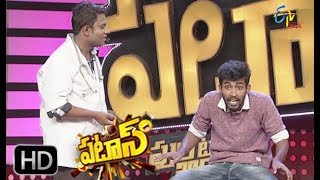 Patasquot3 Idiots Movie Spoofquot  Express Hari amp Durga Rao Performance  9th July 2018  ETV Plus [upl. by Alejandro921]