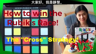 How to win the Rubiks Race Game [upl. by Amitie]