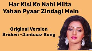 Har Kisi Ko Nahi Milta Yahan Pyaar Zindagi Mein  Original Version  Sridevi  Janbaaz Song [upl. by Leinahtam]