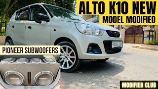 Alto K10 New Model Modified  Alto Modified Interior  Alto K10 Modified Subwoofer  Modified Club [upl. by Saied962]