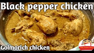 Golmorich chicken recipe  Black pepper chicken curry indian style  navami special recipe [upl. by Aneryc]