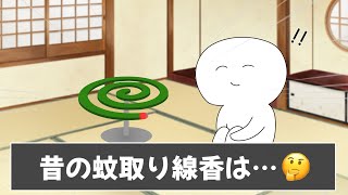 【衝撃】知らない方が良い雑学を調べたら後悔したｗｗ【ツッコミ】【32】 [upl. by Olivia413]