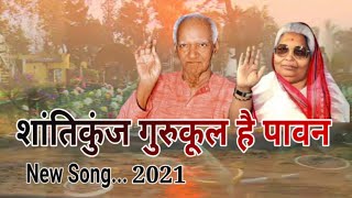 होली खेल रहे नन्दलाल वृन्दावन की कुञ्ज गलियन में  Radha Krishna Holi Song 2021  Ramavtar Sharma [upl. by Naujit529]