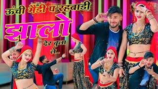 एकदम जख्मी सोंग… Singer Kr Devta  म्हारे घर आतो यार पिलाती पाणी तोकु  Jakhmi Dj Song 2024 [upl. by Kay]