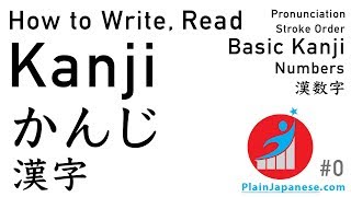 Learn Kanji  Numbers  Stroke Order  Japanese Pronunciation  Complete Chart  PlainJapanese [upl. by Doherty]