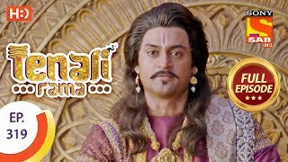 Tenali Rama  Ep 319  Full Episode  26th September 2018 [upl. by Rebmetpes]