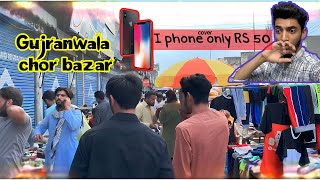 Gujranwala chor bazar 50 rupay ka phone😨 vlogbyhamze vlogs2023 chorbazar gujranwala iphone [upl. by Fidellia]