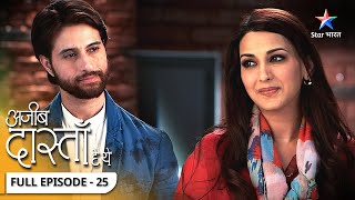 Nani aur Sharada ka hua jhagda  Ajeeb Dastaan Hai Yeh  FULL EPISODE 25 starbharat [upl. by Eekaz]