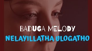 Badaga Song  Nelai Illada Olagatho  Badaga Super Hit Melody Song [upl. by Ellenehs]