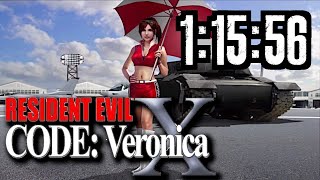 Resident Evil CODE Veronica X PS3  Any Doorskip Glitched 11556 [upl. by Donahoe]