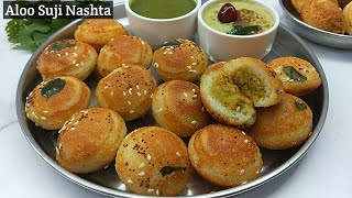 कम तेल में आलू और सूजी से बना क्रिस्पी टेस्टी नाश्ता। suji ka nashta। aloo suji snacks। appe recipe [upl. by Tare]