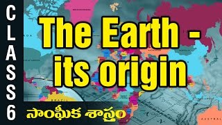 The Earth Its Origin  6th Class Social Studies  Digital Teacher [upl. by Noral]