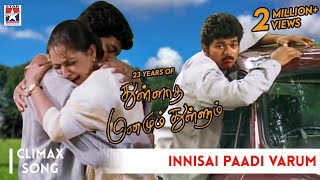 Innisai Paadivarum Climax Video song  Thullatha Manamum Thullum  Vijay  Simran  Starmusicindia [upl. by Anawed421]