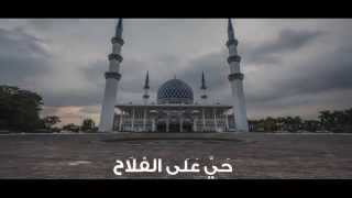 صوت أذان جميل  عبدالرحمن الهندي  أجمل المساجد في العالم HD [upl. by Flyn]