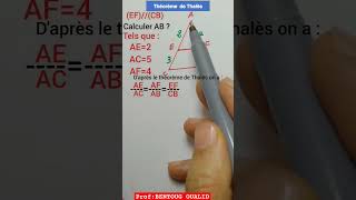 Théorème de Thalès maths maths mathematics brevet france thalescryptochannel shorts video [upl. by Nnylyoj204]