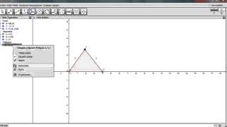 Geogebra Construcción Figuras Geométricas Básicas [upl. by Siubhan]