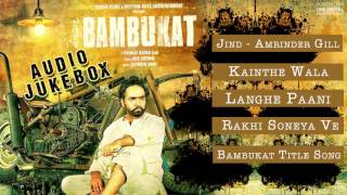 Bambukat full movie hd [upl. by Nedroj]