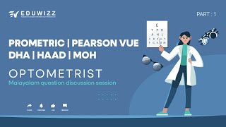 OPTOMETRIST PROMETRIC  DHA  HAAD  MOH MALAYALAM QUESTION DISCUSSION SESSION [upl. by Anivlac]