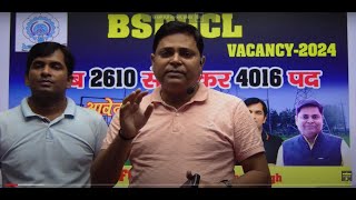 BSPHCL VACANCY 2024  4016 पदों के लिए आवेदन आरम्भ [upl. by Cobby]