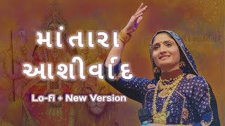 Ma Tara Ashirvad  Lofi Version  Geeta Rabari  gujarati lofi song [upl. by Acirej690]