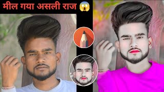 Face Ko Smooth Aur Gora kaise kare  Sketchbook Face Smooth Editing [upl. by Ladnik]