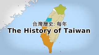 🇹🇼 The History of Taiwan Every Year [upl. by Shore]