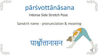 Sanskrit pronunciation for Yoga   Pārśvottānāsana [upl. by Nole]