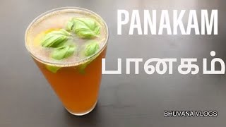 பானகம்  Panakam recipe in tamil  Sri Rama navami panakam recipes summer drink  paanakam [upl. by Matias]