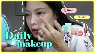 똥손도 5분만에 가능한 데일리 메이크업 💄무협찬 [upl. by Massab]