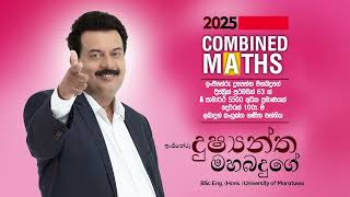 2025 AL Combined Maths  Dushyantha Mahabaduge [upl. by Savina139]