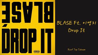 【中字】BLASÉ블라세 Feat 이영지Lee Young Ji  Drop It [upl. by Ahseka414]