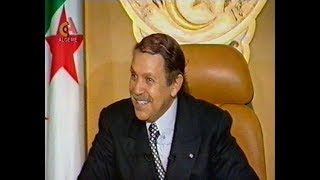 Interview accordée par Bouteflika à la Télévision égyptienne en 1999 12 بوتفليقة [upl. by Debarath950]