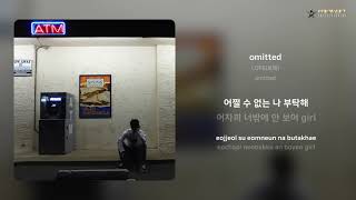 LOPE로페  omitted  가사 Lyrics [upl. by Ahsined]