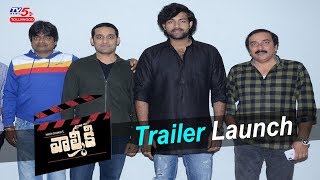 VALMIKI Trailer Launch Press Meet  Varun Tej Harish Shankar  TV5 [upl. by Maise]