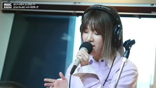 Live on Air정오의 희망곡 김신영입니다 KHAN  Despacito 칸  Despacito20180705 [upl. by Edla]