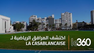 افتتاح فضاء la casablancaise في وجه العموم بعد انتهاء الأشغال [upl. by Aillicec]