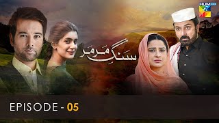 SangeMar Mar Episode 05  HUM TV Drama [upl. by Aneetsyrk]