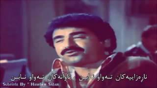 ibrahim tatlıses Acı Gerçekler Zher Nuse Kurdi Kurdish Subtitle New Video Clip 2016 Full HD [upl. by Dorr]